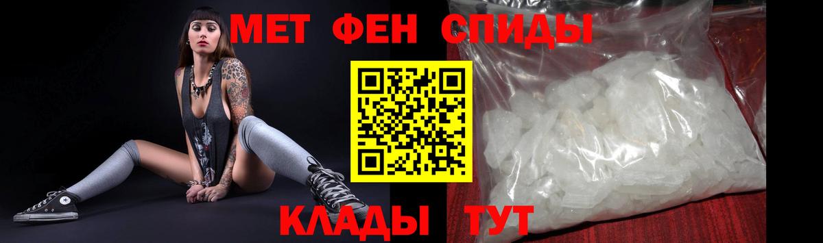 АМФЕТАМИН Premium Коряжма