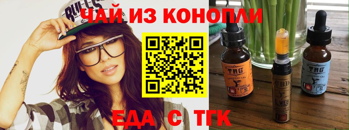 Canna-Cookies конопля  Вход с VPN  Коряжма 