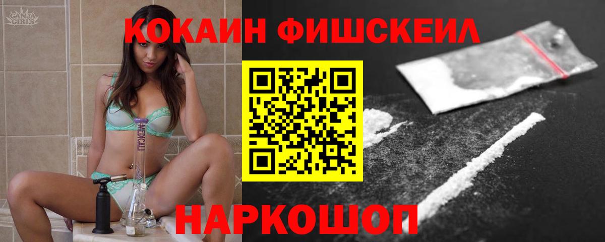 купить наркотики цена  COCAIN Боливия  Вход с VPN  КОКАИН 97%  Коряжма 