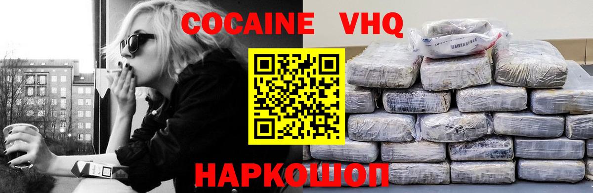МЕФ кристаллы  Вход с VPN  Конопля  MDMA  Коряжма  Купить наркотики  Гашиш  NBOMe 