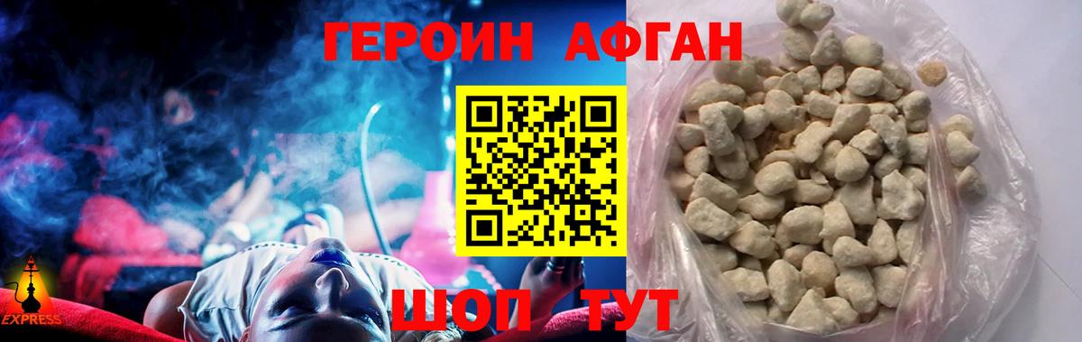 Коряжма  Героин герыч  Вход с VPN 