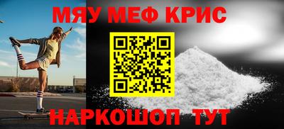 меф VHQ Бузулук
