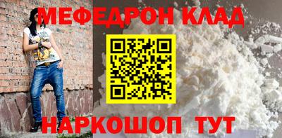 меф VHQ Бузулук