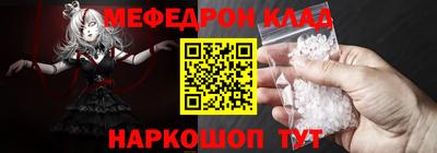 меф VHQ Бузулук