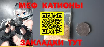 меф VHQ Бузулук