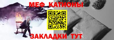 мет Будённовск