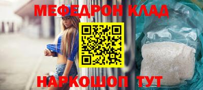 прущий лед Бугуруслан