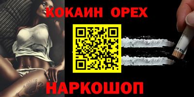 прущий лед Бугуруслан