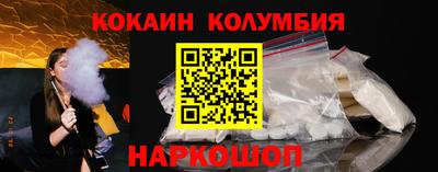 прущий лед Бугуруслан