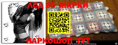 прущий лед Бугуруслан