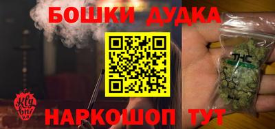 мет Будённовск