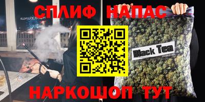 прущий лед Бугуруслан
