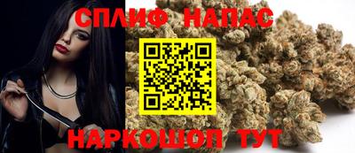 меф VHQ Бузулук