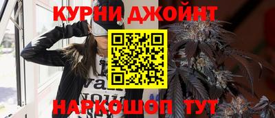 прущий лед Бугуруслан