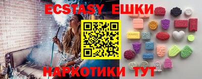 прущий лед Бугуруслан