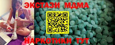мет Будённовск