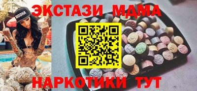 прущий лед Бугуруслан