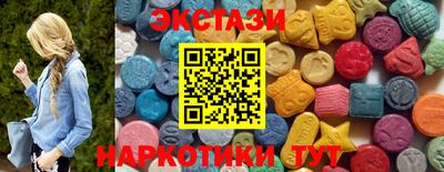 прущий лед Бугуруслан