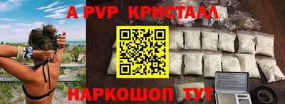 меф VHQ Бузулук