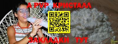прущий лед Бугуруслан