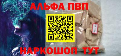 прущий лед Бугуруслан