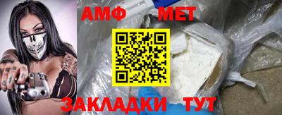альфа пвп Ковров