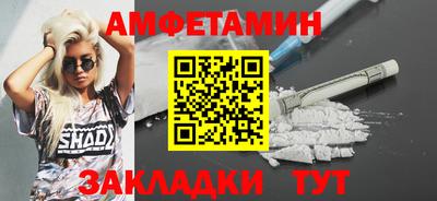 мет Будённовск