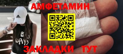 меф VHQ Бузулук