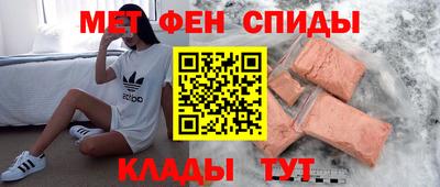 мет Будённовск
