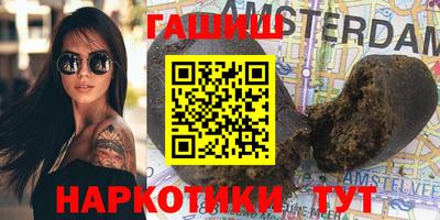 меф VHQ Бузулук