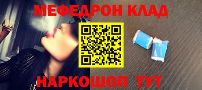 кристаллы Коломна