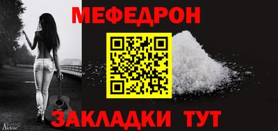 прущий лед Бугуруслан