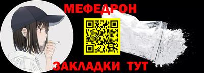 меф VHQ Бузулук