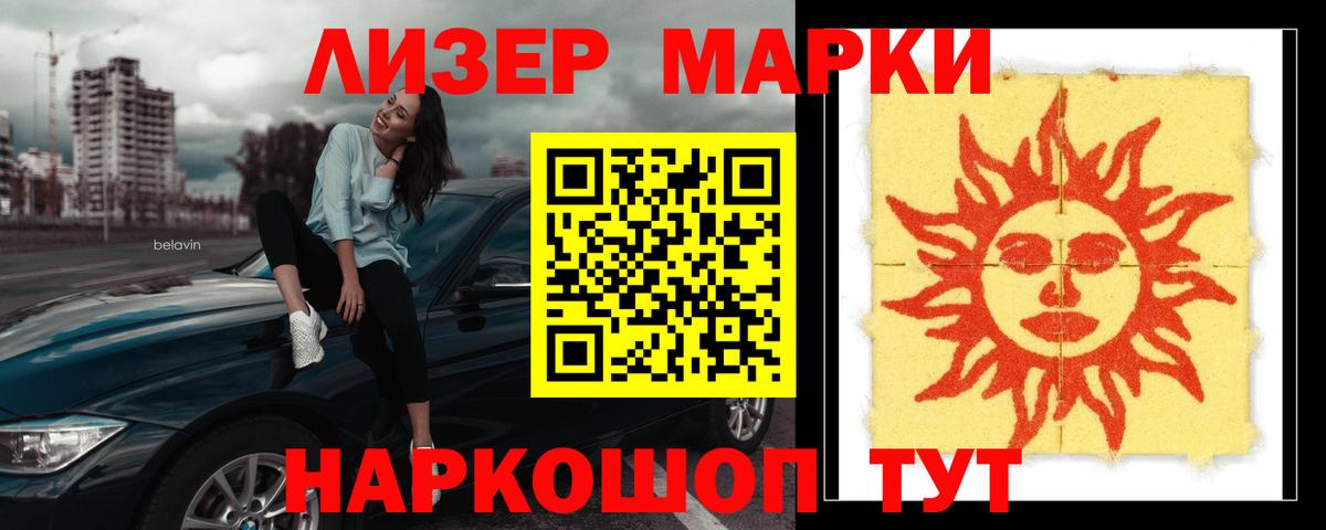 LSD-25 экстази кислота  Вход с VPN  ЛСД экстази  LSD-25 экстази кислота  Коряжма 