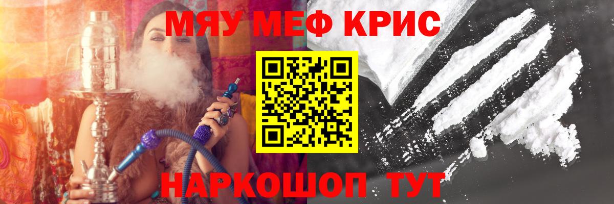 МЕФ мука Коряжма