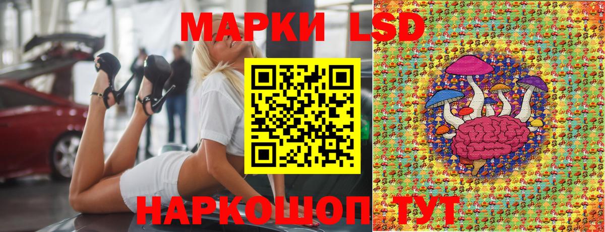 Марки N-bome 1500мкг Коряжма