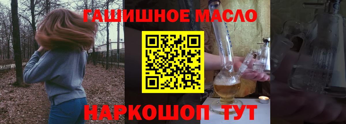 ТГК вейп Коряжма