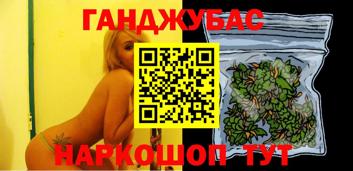Коряжма  Марихуана конопля  Шишки марихуана план  Вход с VPN 