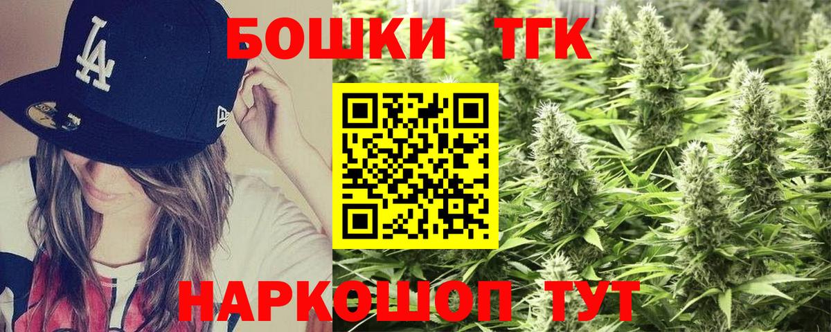 Бошки марихуана White Widow Коряжма